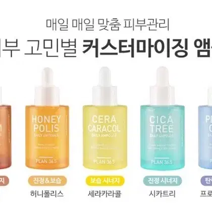 택포3500원 프로바이오 비타밤 미백 에센스 50ml