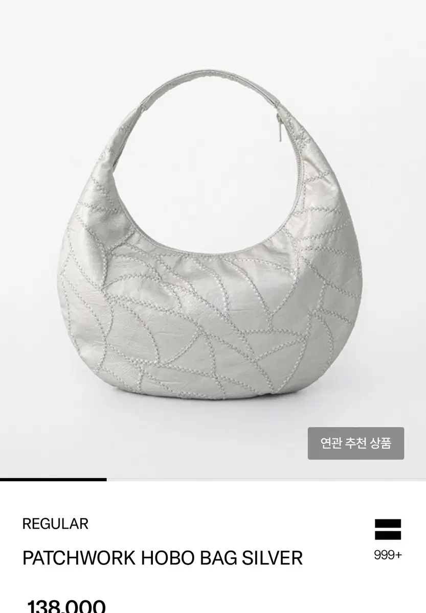 레귤라 REGULAR PATCHWORK HOBO BAG