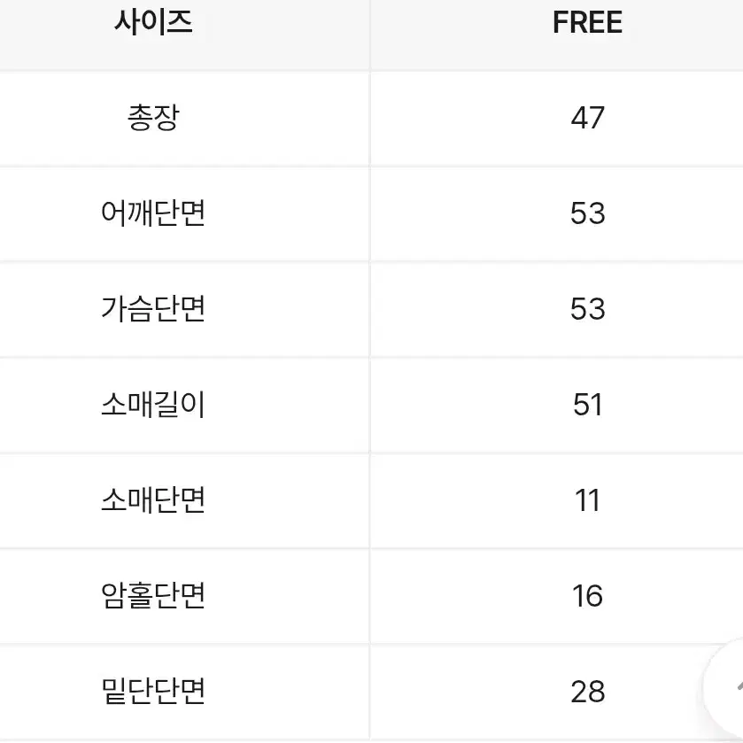 브이 랩 버튼 크롭 가디건 베이지