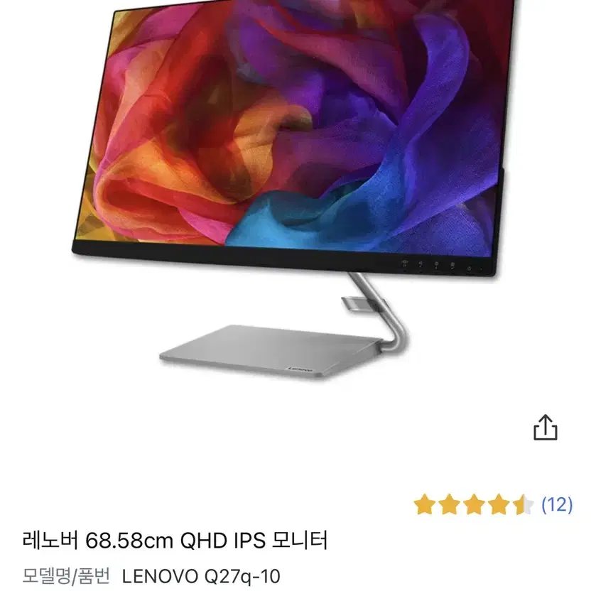 레노버 68.58cm QHD IPS 모니터