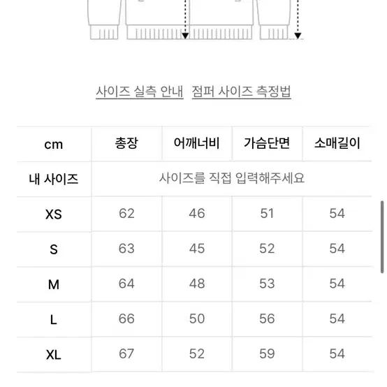 아디다스 파이어버드 트랙탑 져지 새거 M