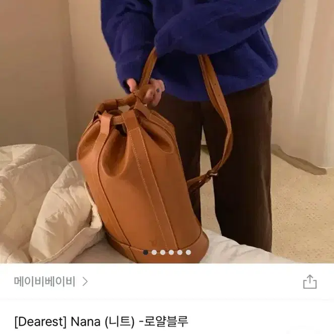 메이비베이비 디어리스트 dearest Nana 니트