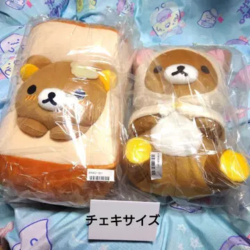 리락쿠마 봉제 인형 고양이 고양이의 온천 리락쿠마 베이커리