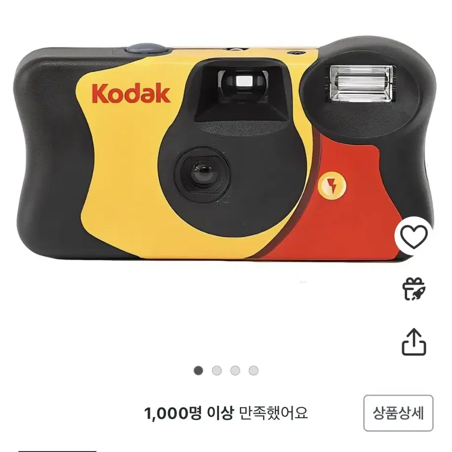 코닥 펀세이버 일회용 필름카메라