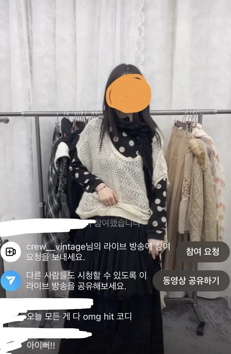 크루빈티지 수린코디 도트 니혼진 세트 모리노가토 몽글 카메 마루 카모메