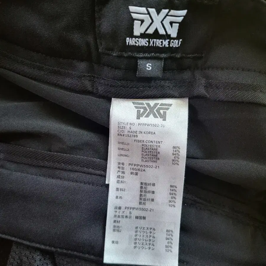 pxg 골프스커트 스몰