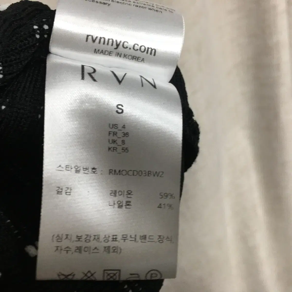 RVN 알브이엔 명품 가디건 S