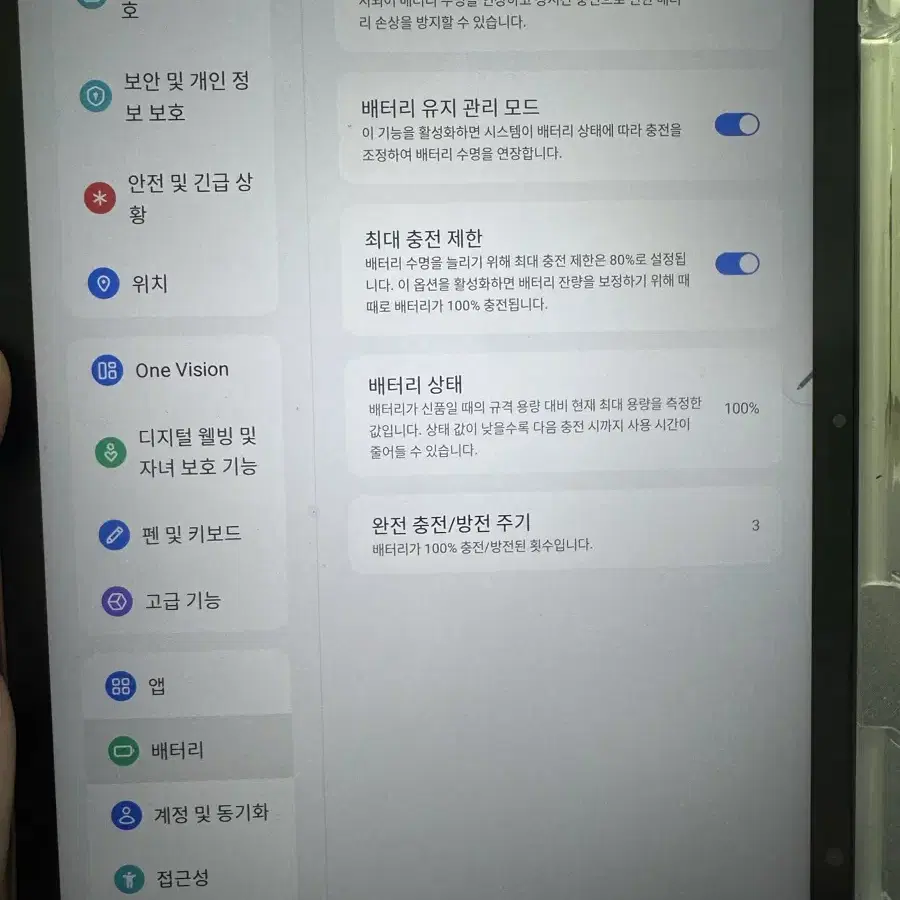 레노버 태블릿 Tab M11