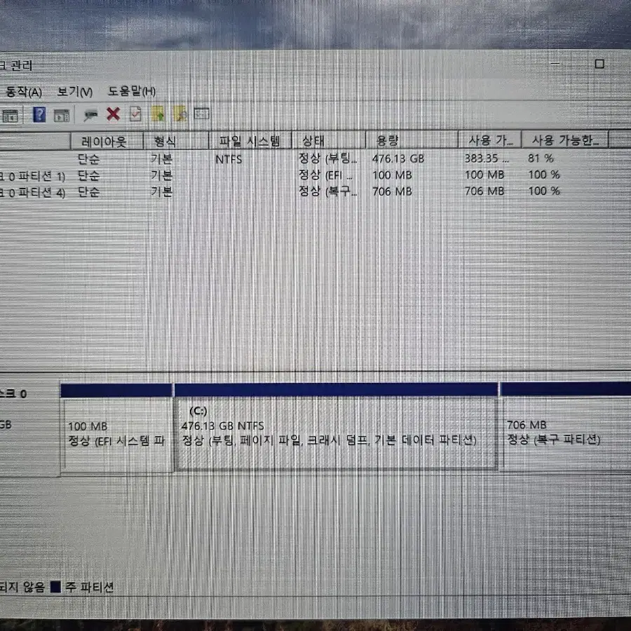 주연테크 리오나인 젠 L6CS36 (SSD 512GB, 램 32GB)