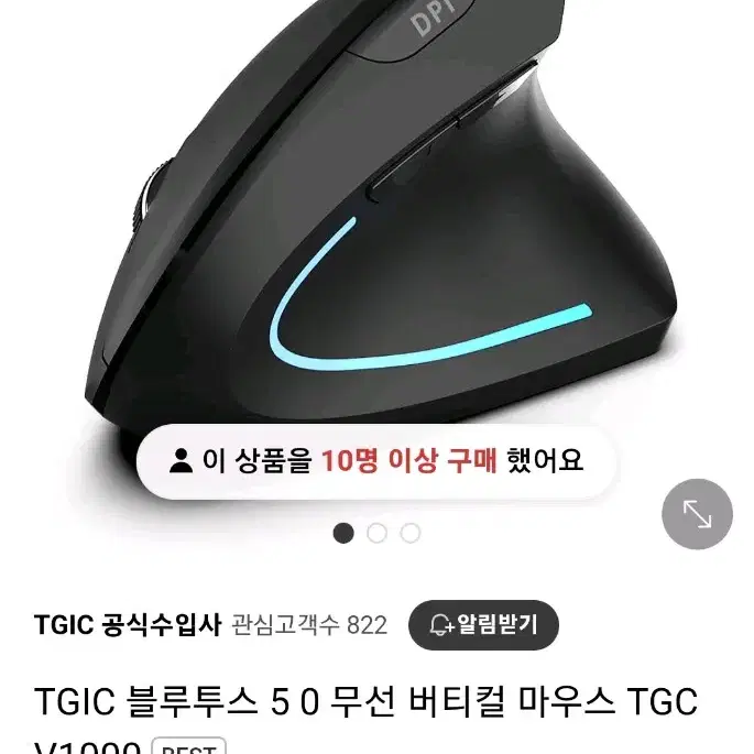 TGIC 블루투스 키보드, 마우스 일괄