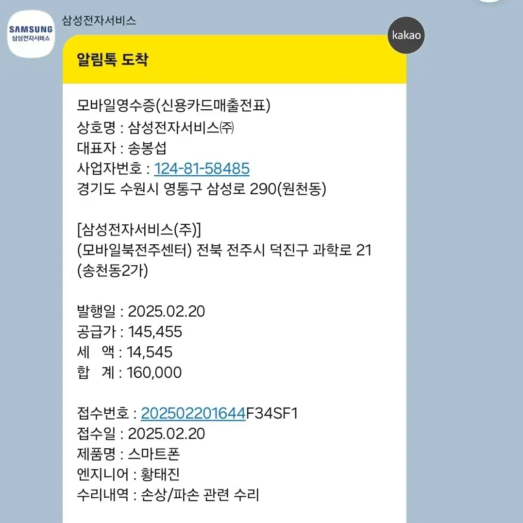 갤럭시 z폴드4 베이지 256기가 팝니다