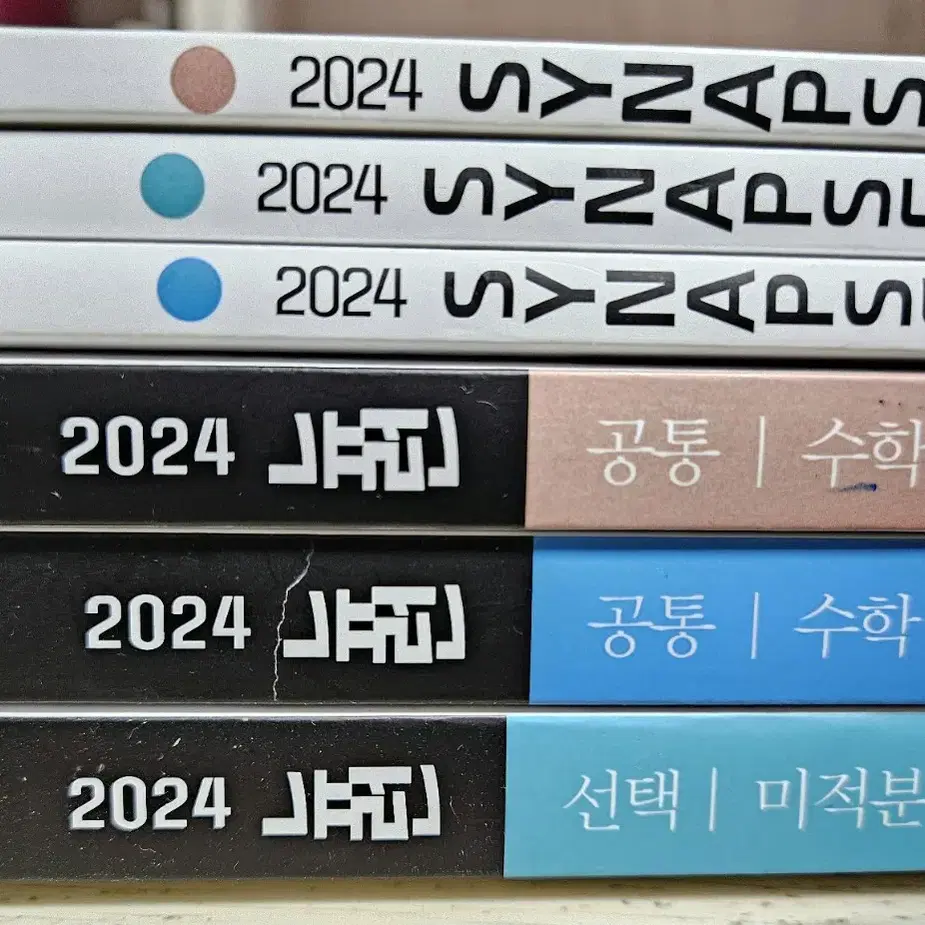 2024현우진 뉴런+시냅스