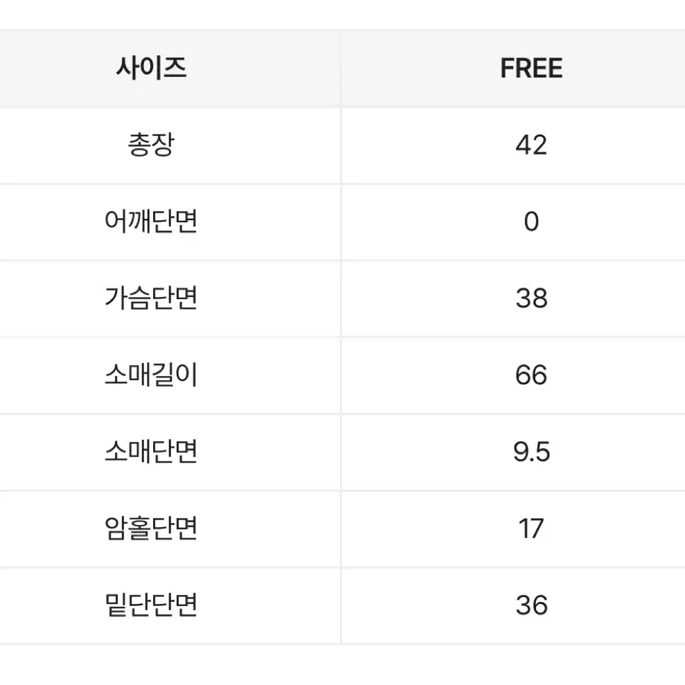 에이블리 빈티지 세미 크롭 슬림 롱슬리브 긴팔티