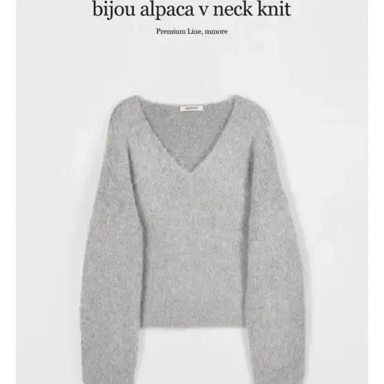 [메리어라운드]bijou alpaca v neck 그레이색상