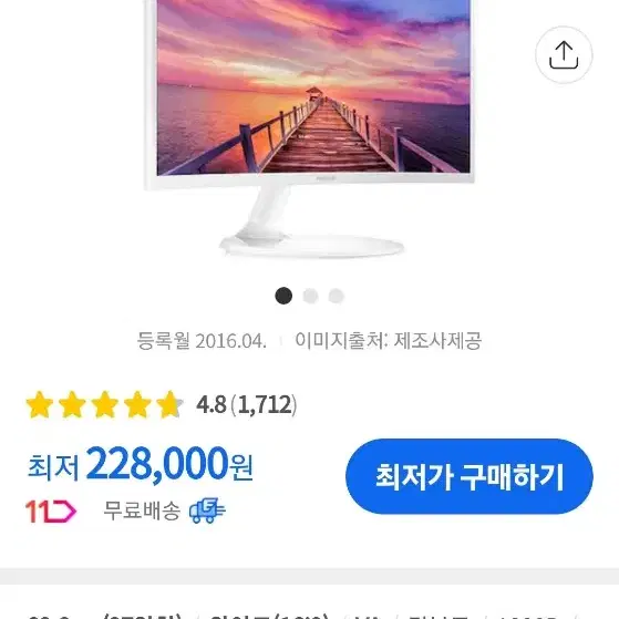 삼성커브드 모니터 27인치