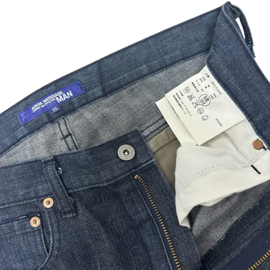 [준야와타나베] Junya Watanabe denim pants