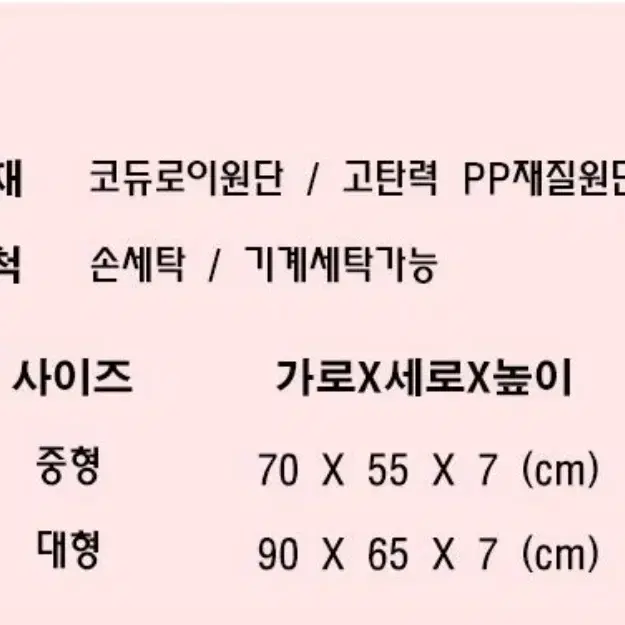 (미사용) 벨벳 고급형 강아지 방석 & 고양이(세척용이 분리형) 70cm