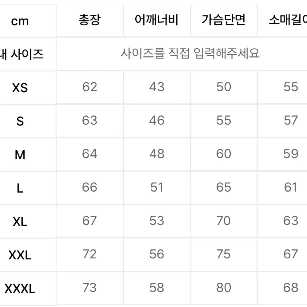 알파인더스트리 ma1 세이지그린