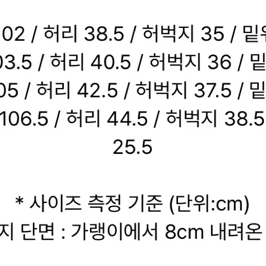 [03] 23SS 어나더오피스 산티아고 슬랙스 그라파이트