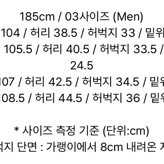 [03] 24SS 어나더오피스 산티아고 슬랙스 헤더 그레이