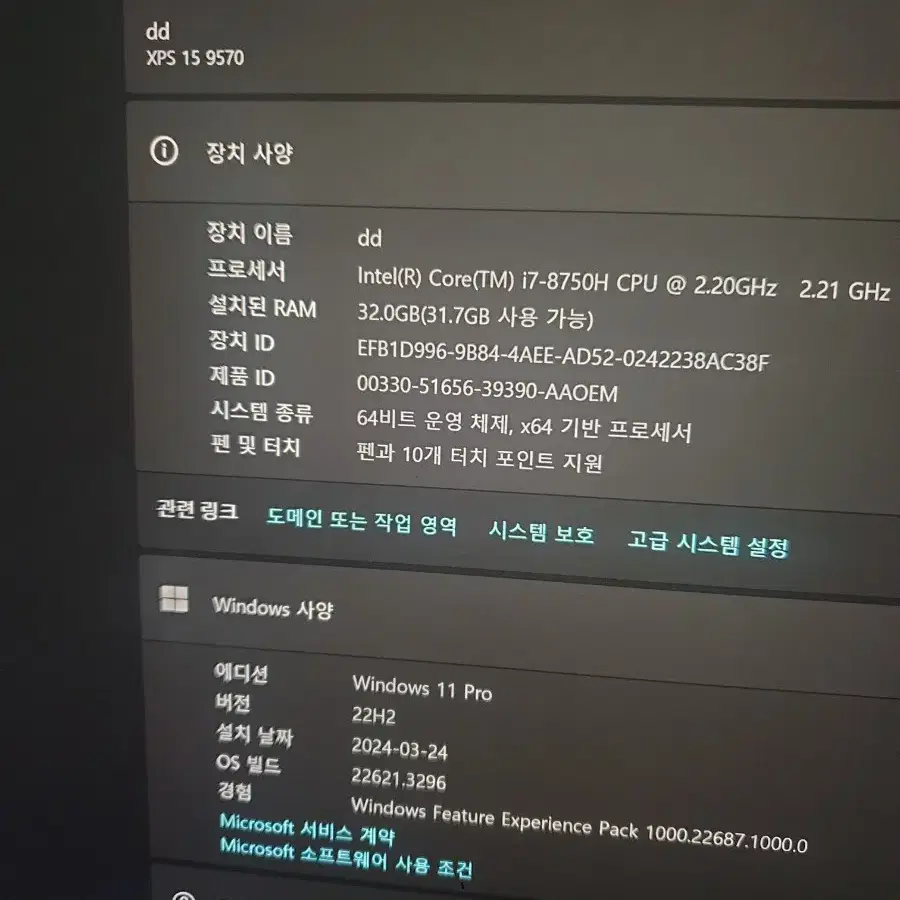 델 노트북 Dell XPS15 9570