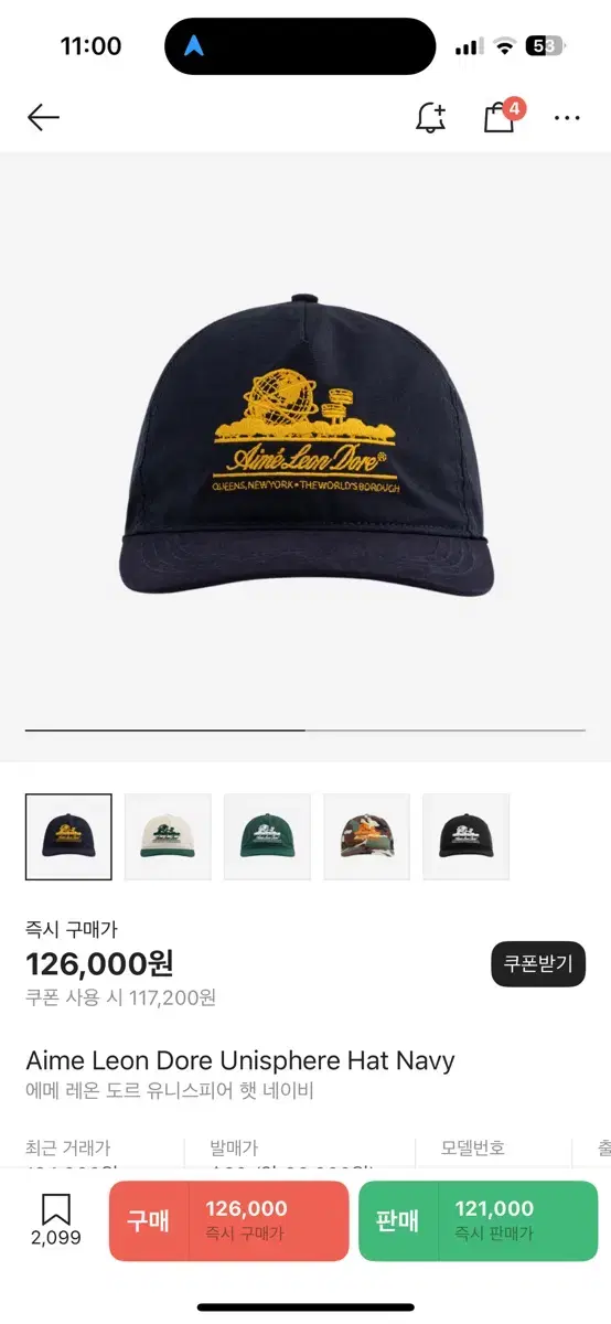 에메레온도르 모자 Aime Leon Dore Unisphere Hat