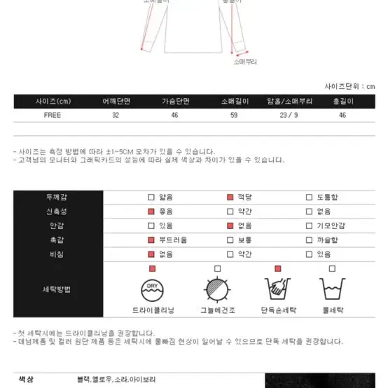 (새상품) 파인땡큐 퍼프니트 소라