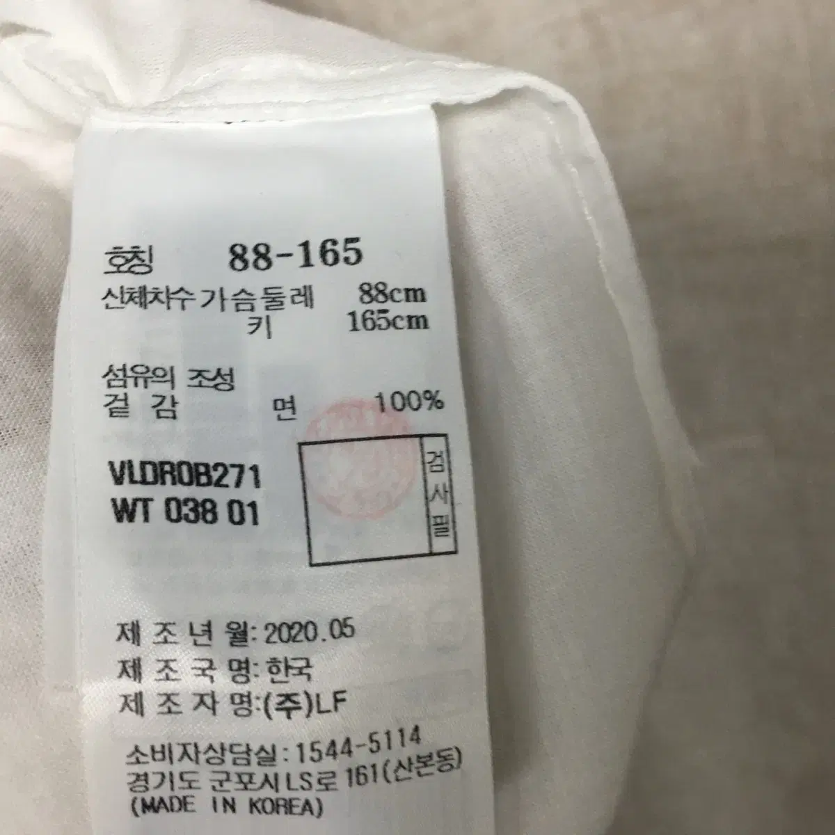 아떼 바네사부르노 레이스 원피스 66