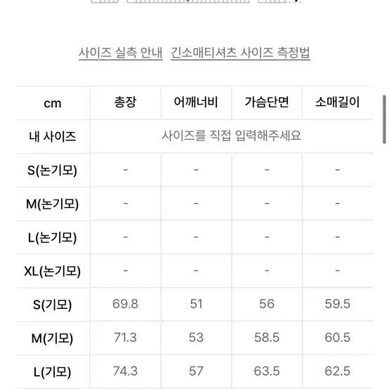 리트리버클럽 맨투맨