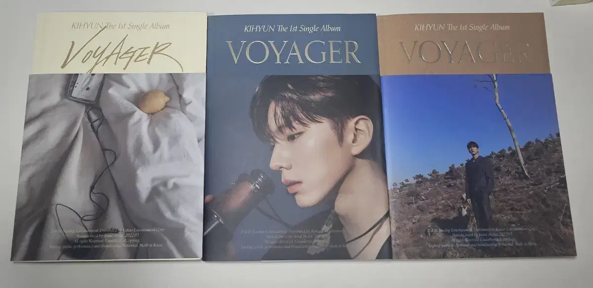 기현 voyager 앨범