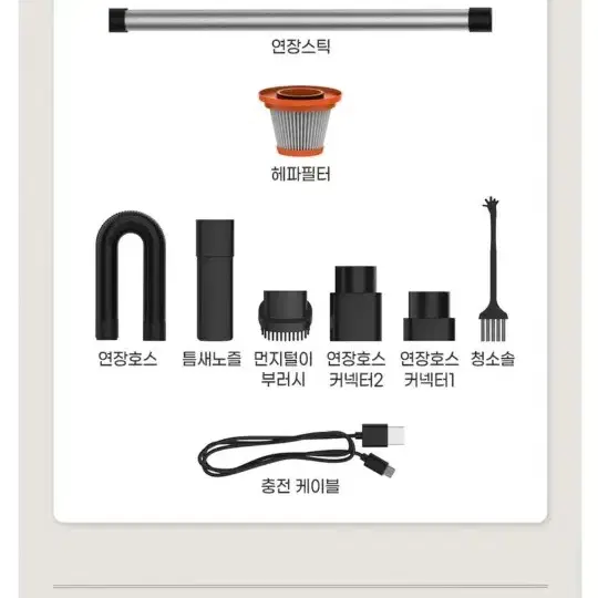 다라이프 클린스팟 4in1무선청소기