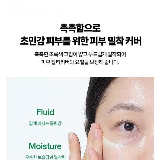 닥터자르트 시카페어 컬러 코렉팅 트리트먼트