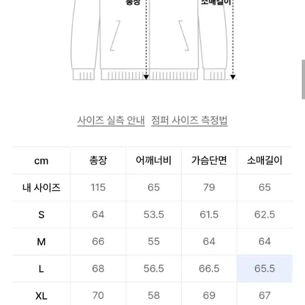 프리즘웍스 코듀로이 버디 해링턴 자켓 브라운(XL)