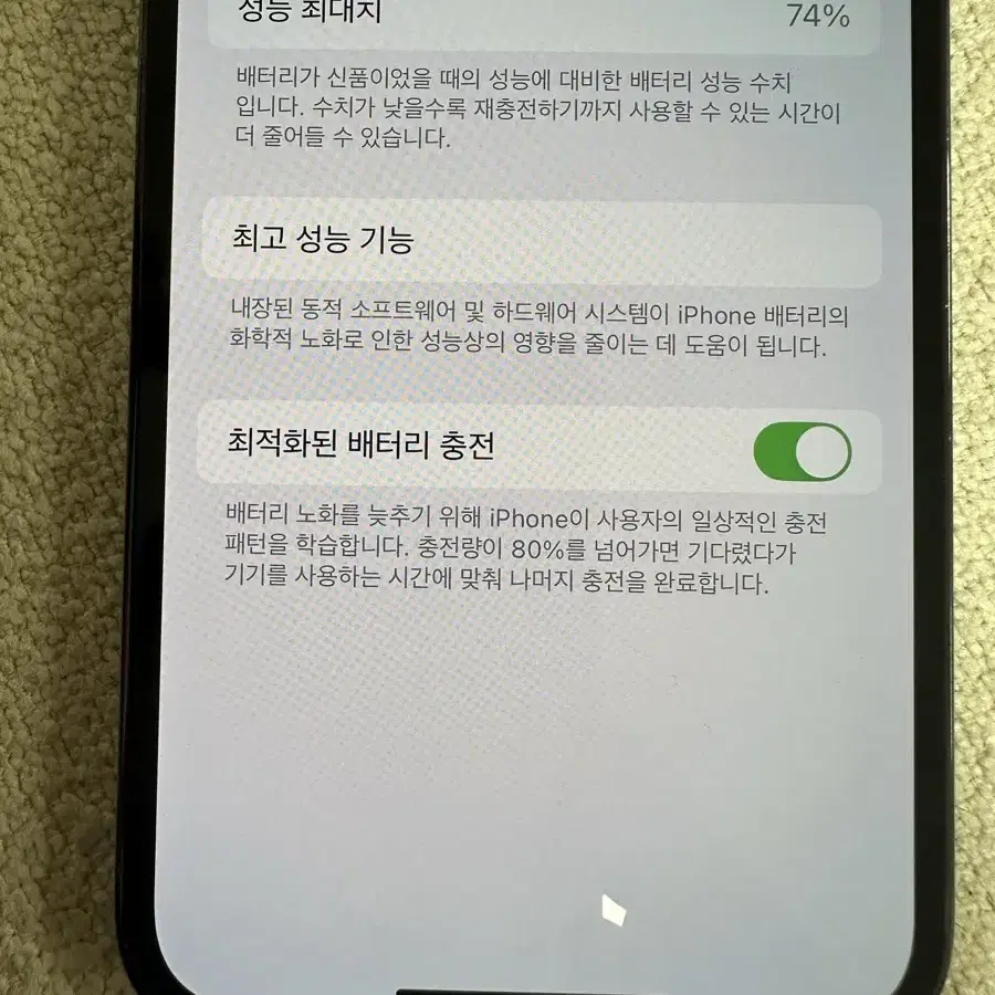 아이폰 13Pro 128 팝니다