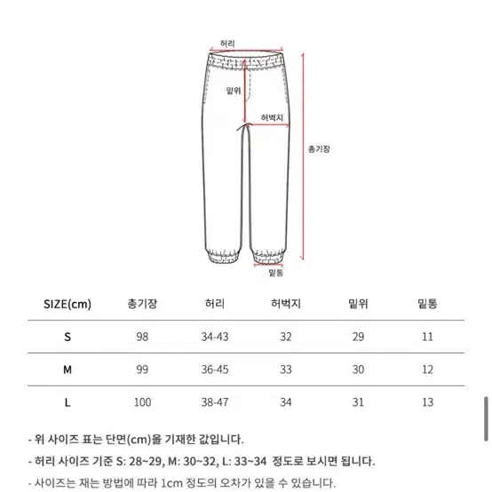 하프크라이즈 트레이닝복 세트