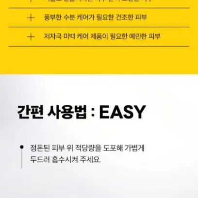 메디힐 비타민씨 브라이트닝 세럼