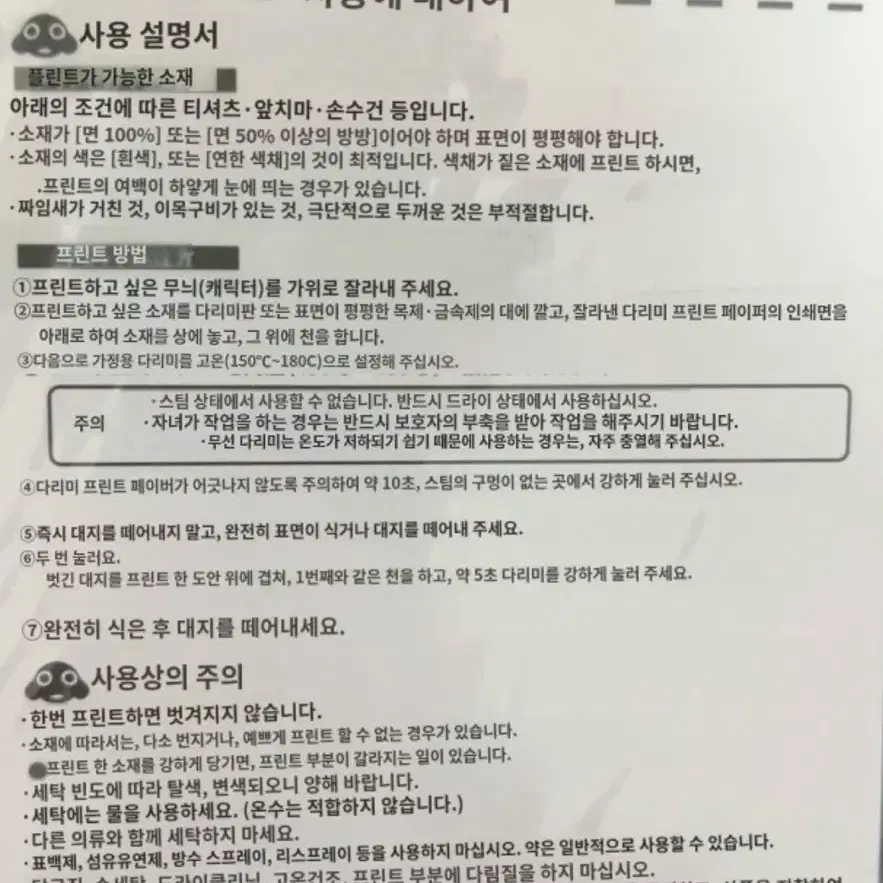 (일괄) 케로로 특전 부록 오뚜기 팽이 등