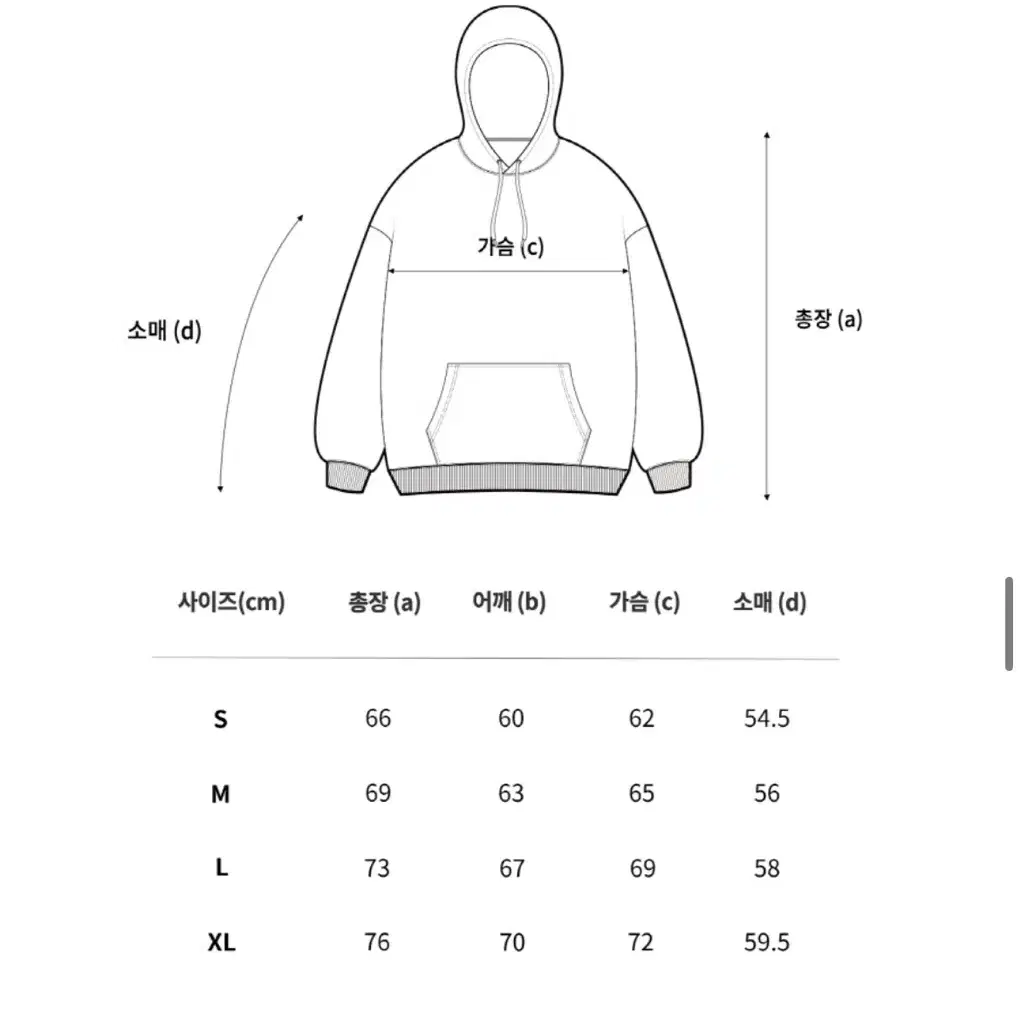 필루미네이트 그래피티로고 후디 오트밀 후드티 m