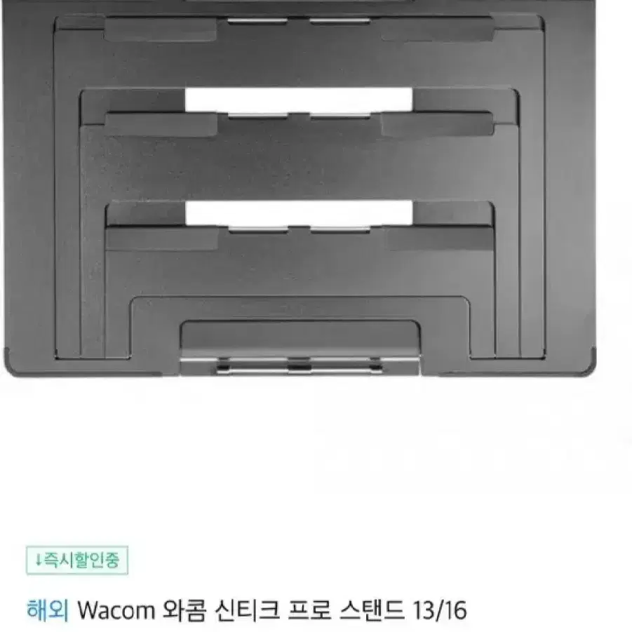 와콤 wacom 신티크 프로 13