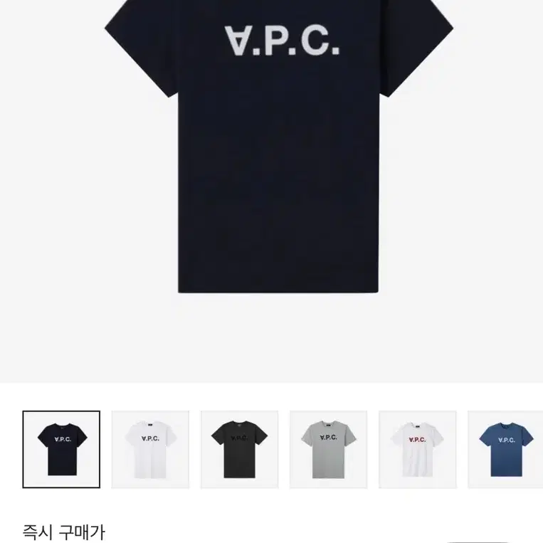 아페쎄 VPC 티셔츠 다크 네이비