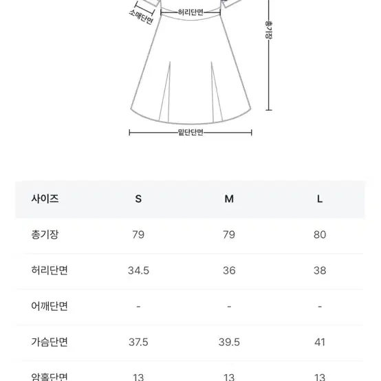 베이비몬스터 아현 착용 루루서울 메이플 시럽 원피스 베이지 M