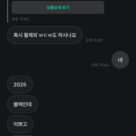 엔진11 크릿디 메탈블루   판매/대차