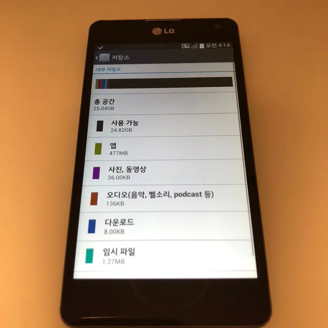 LG 옵티머스G 블랙 기기 판매(56310)