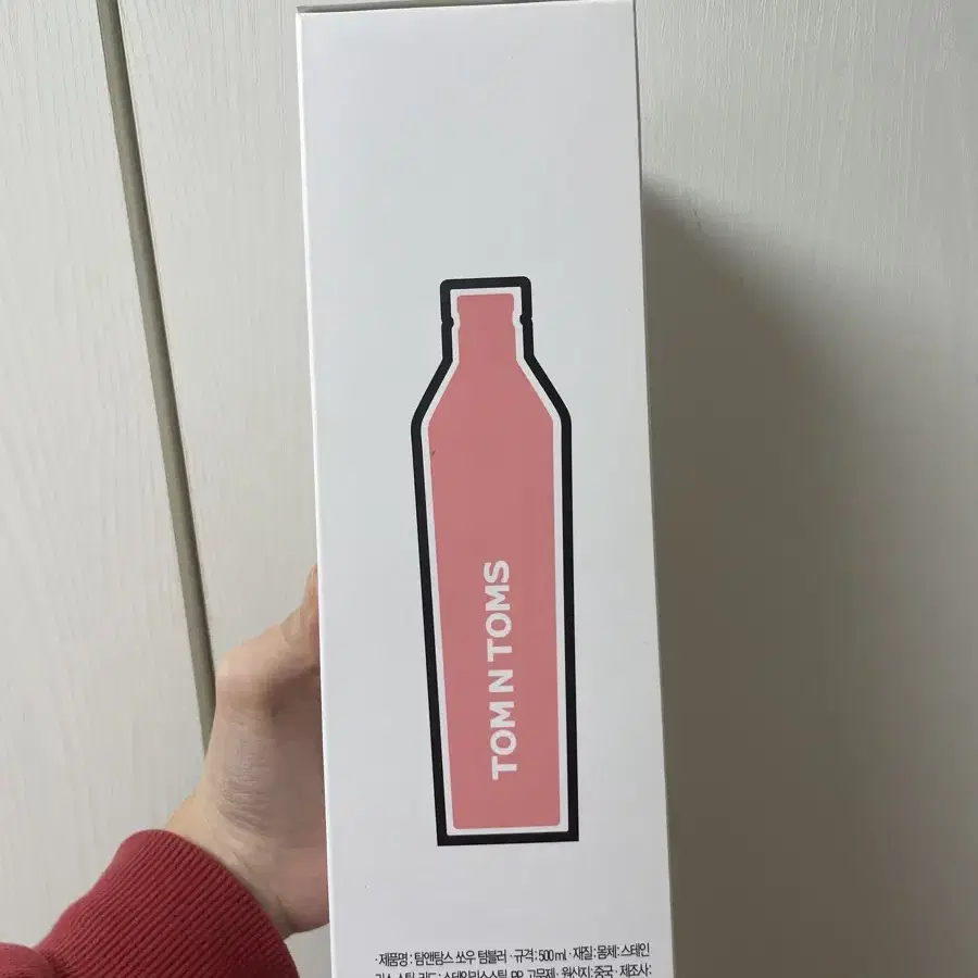 탐앤탐스 쏘우 텀블러 500ml 코랄 색상