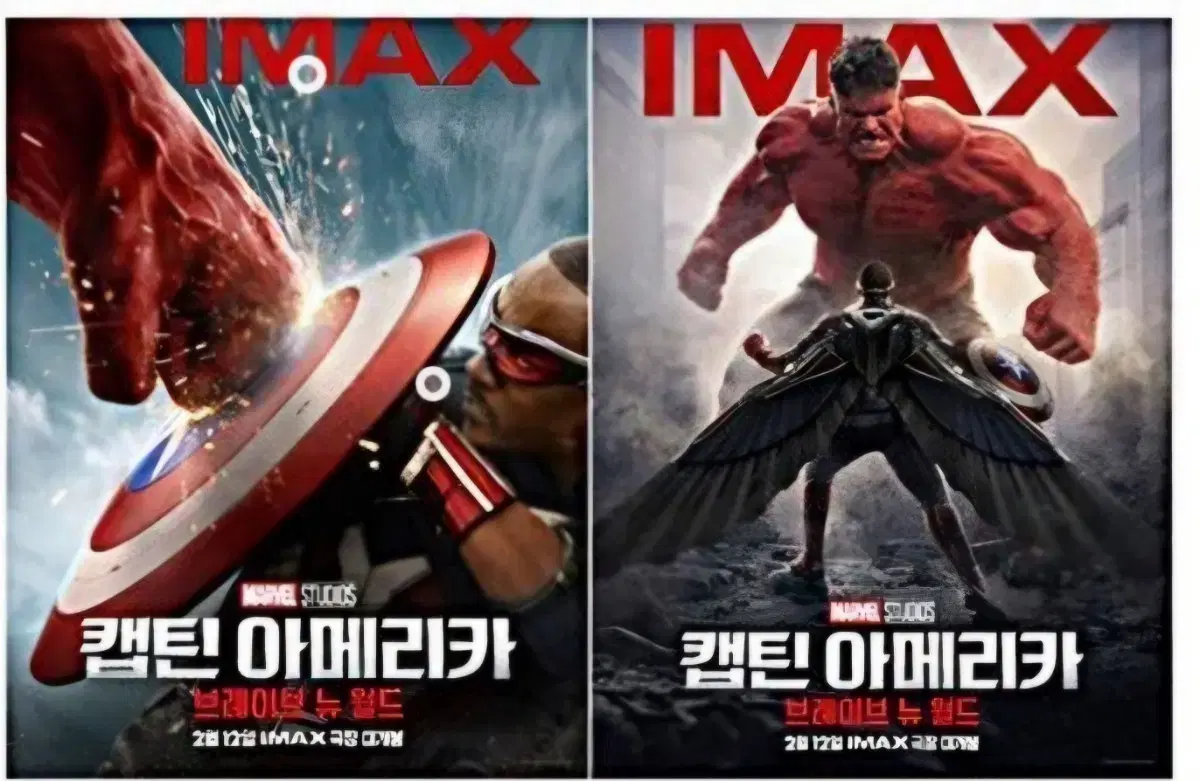 캡틴 아메리카 cgv imax screenx 예매 특별관