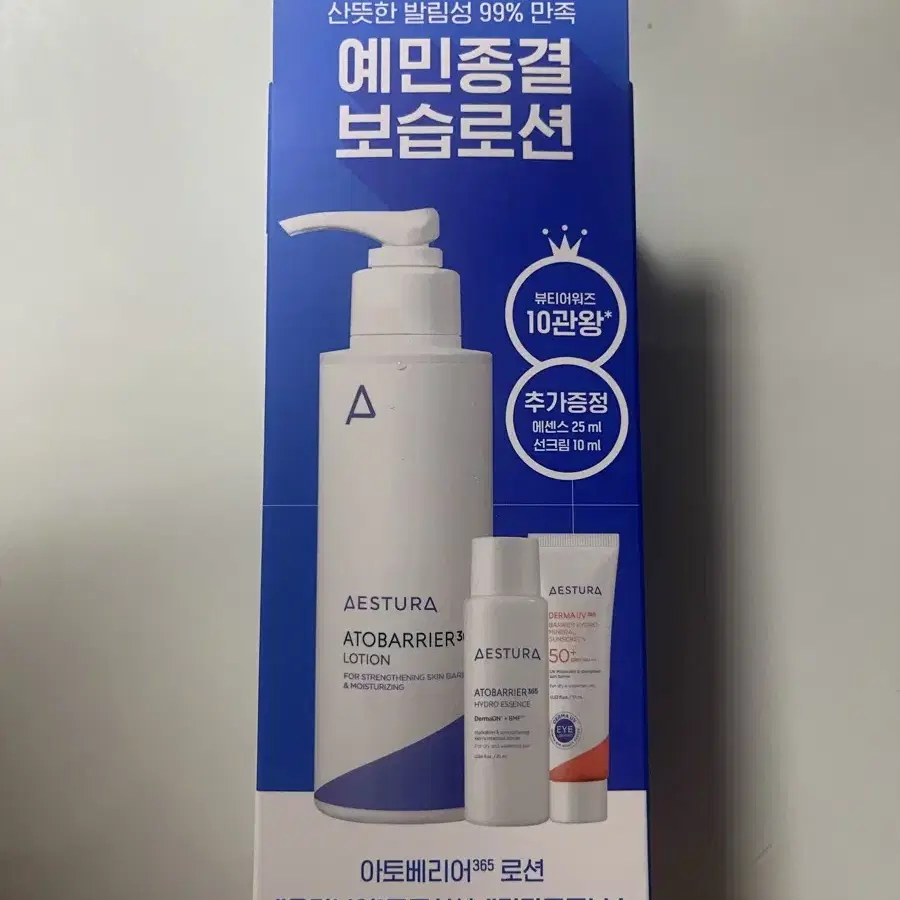(리뉴얼전도o) 에스트라 -new 아토베리어크림 80ml / 로션 150