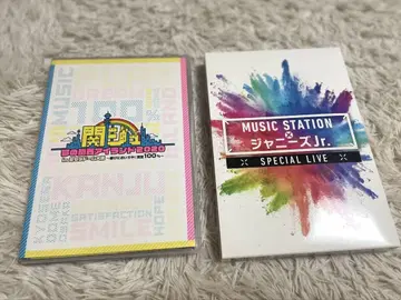 쟈니즈 jr DVD 새해 복 많이 받으세요 M스테