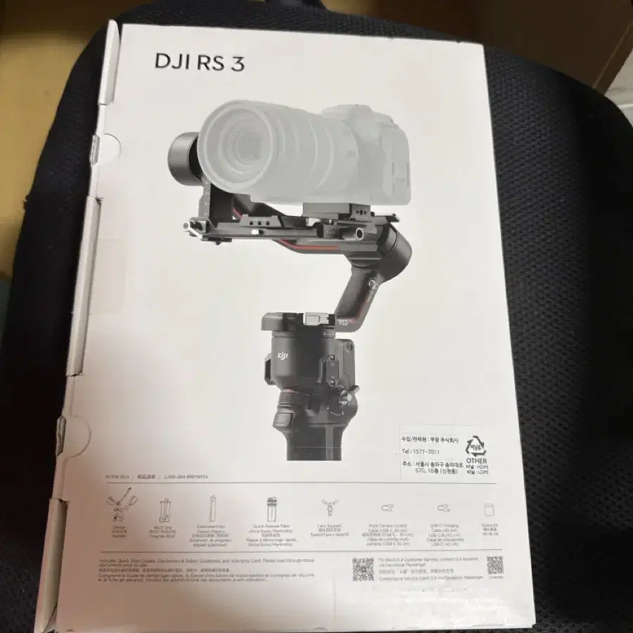 DJI RS2 짐벌