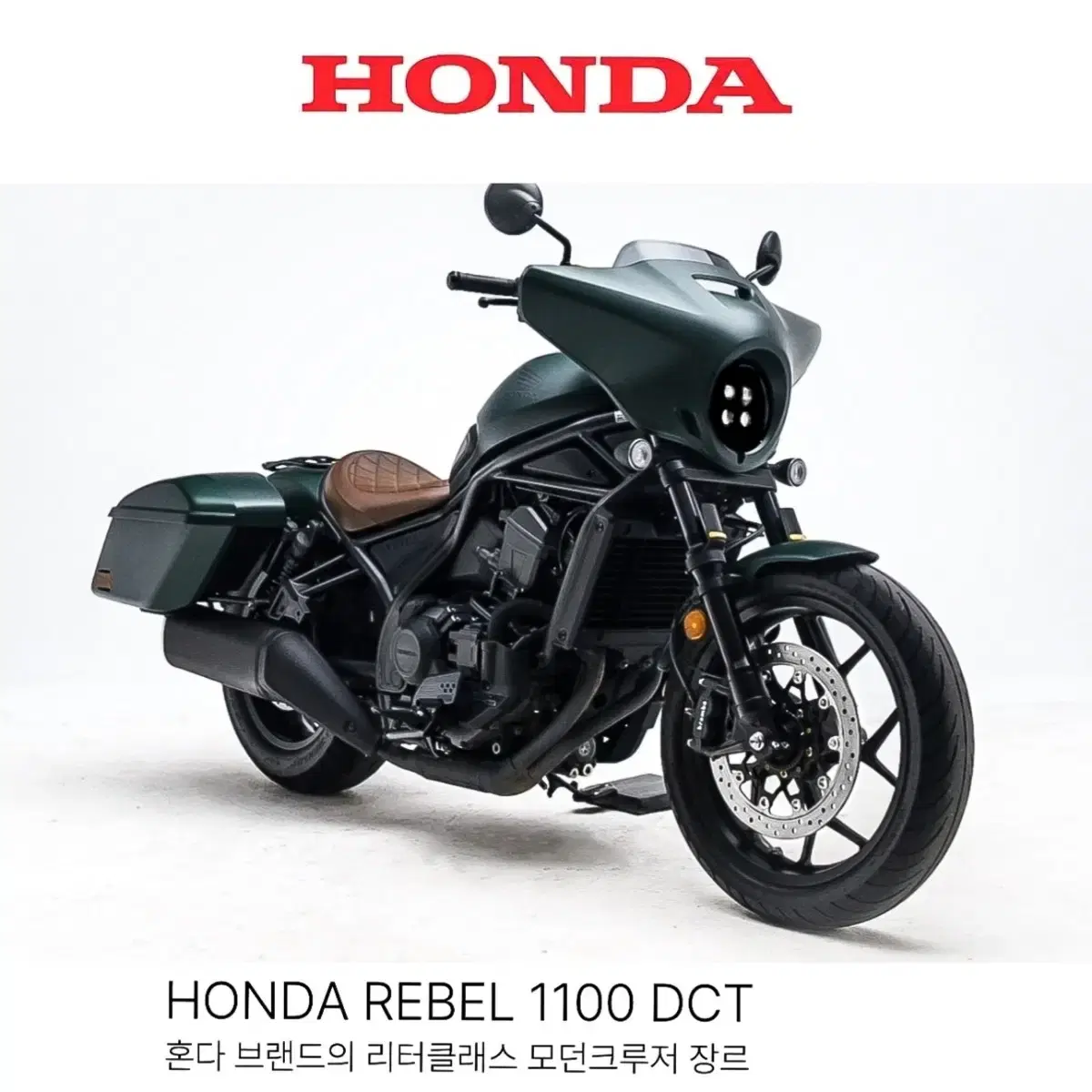 [HONDA]레블1100T DCT,풀옵션,신차급,오토바이부산