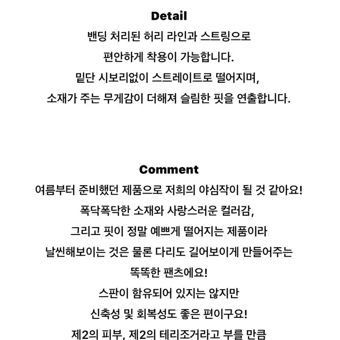 마블링 벨로아 팬츠 핑크